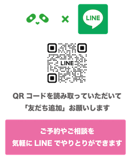 歯科タケダクリニック公式LINE