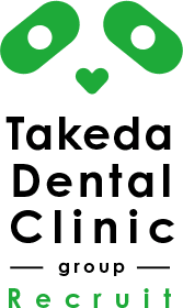 タケダを知る | 歯科タケダクリニック採用サイト │ 東武東上線沿線に医院展開している歯科タケダクリニック